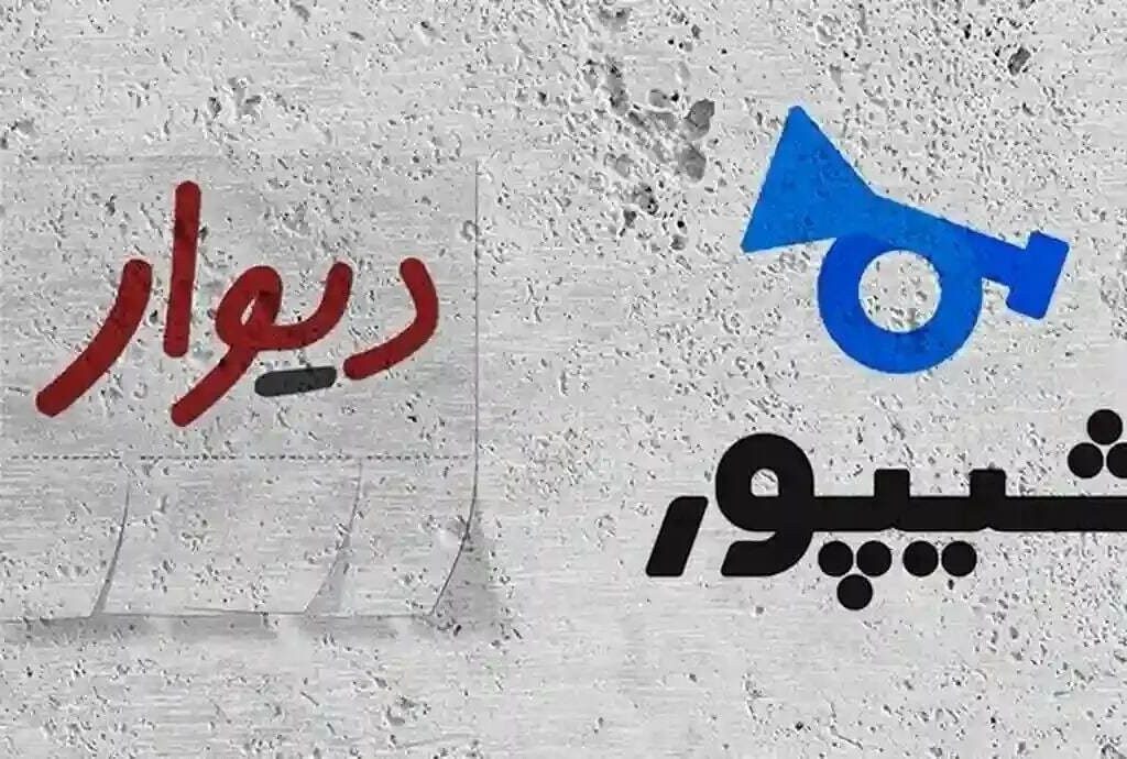 بهترین روش تبلیغات محلی ( دیوار – شیپور – گوگل مپ – سایت های تخفیفی – سایت هایی مثل برترین ها ، بهترینو ، پلتفرم هایی مثل آچاره و سنجاق ، اسنپ شاپ ، تپسی شاپ و... ) 